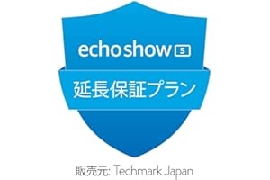 【Echo Show 5 第3世代用】延長保証(2年)・事故保証(3年)プラン