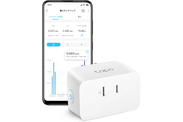 TP-Link Tapo Matter 対応 スマートプラグ プラグミニ スマートコンセント 電力モニタリング コンセント 節電・省エネ スケジュール 電源タイマー 直差し 遠隔操作 音声コントロール かんたん設定【Amazon Alexa, App