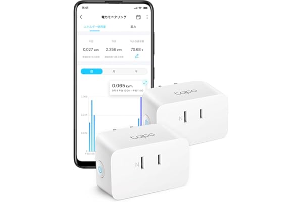 【Amazon.co.jp限定】 TP-Link Tapo Matter対応 スマートプラグ プラグミニ スマートコンセント 電力モニタリング コンセント 節電・省エネ スケジュール 電源タイマー 直差し 遠隔操作 音声コントロール かんたん設定【A