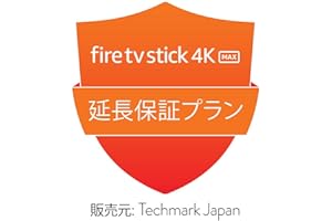 【Fire TV Stick 4K Max 第2世代用】延長保証プラン (メーカー保証後2年間)