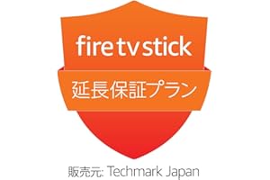 【Fire TV Stick HD・Fire TV Stick 第3世代用】延長保証プラン (メーカー保証後2年間)