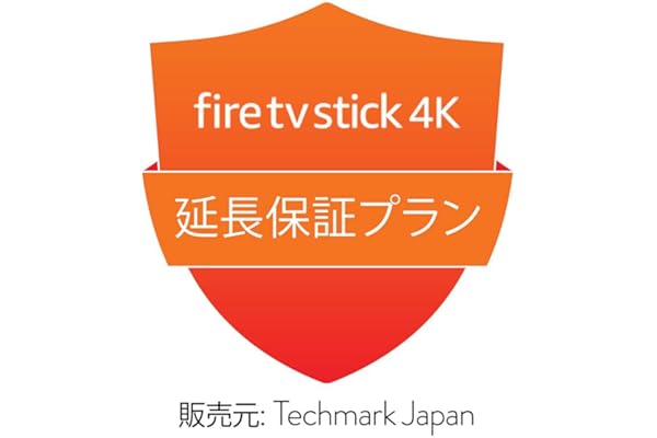 【Fire TV Stick 4K (2024年発売・2023年発売) 用】延長保証プラン (メーカー保証後2年間)