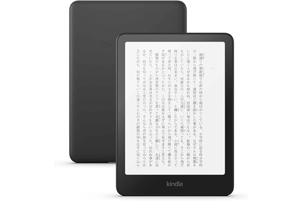 New Kindle Paperwhite (16GB) 7インチディスプレイ、色調調節ライト、12週間持続バッテリー、広告なし、ブラック