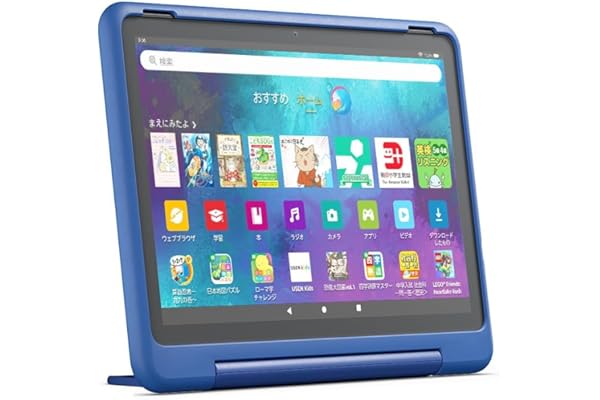 Amazon Fire HD 10 キッズプロ (10インチ) ギャラクシー 対象年齢6歳から 数千点のキッズコンテンツが1年間使い放題