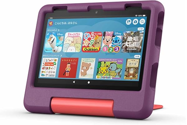 New Amazon Fire HD 8 キッズモデル (8インチ) グレープ / 3GB RAM (2024年発売) 対象年齢3歳から | 数千点のキッズコンテンツが1年間使い放題