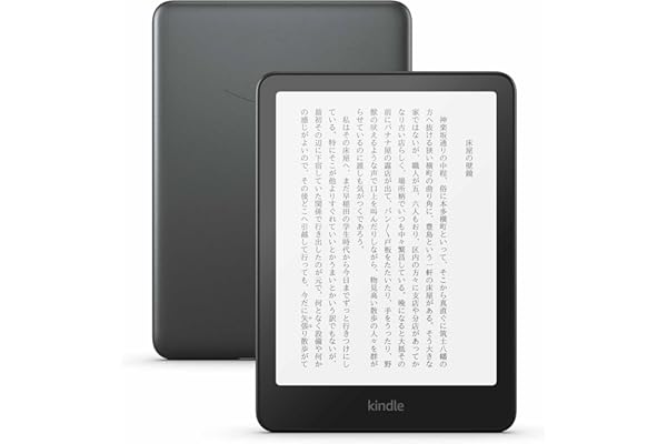 New Kindle Paperwhite シグニチャーエディション (32GB) 7インチディスプレイ、明るさ自動調整、色調調節ライト、12週間持続バッテリー、広告なし、メタリックブラック