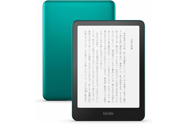 New Kindle Paperwhite シグニチャーエディション (32GB) 7インチディスプレイ、明るさ自動調整、色調調節ライト、12週間持続バッテリー、広告なし、メタリックジェード